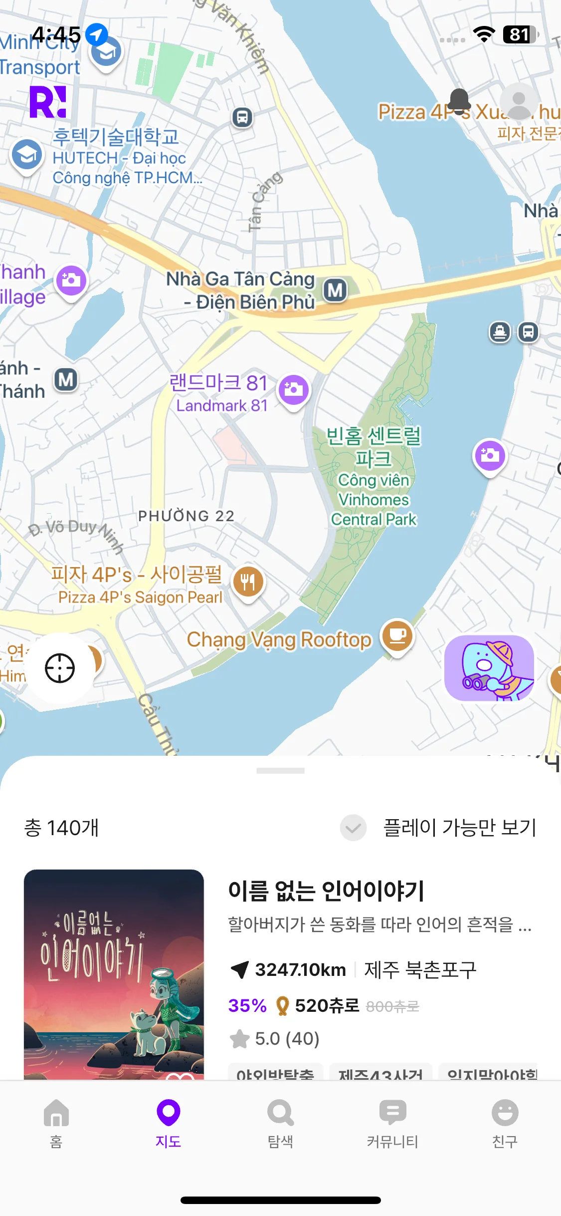 Test Image 1